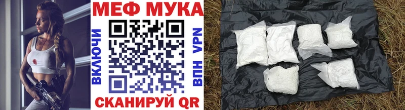 Меф кристаллы  Мытищи 