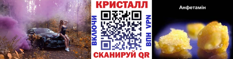 mega как войти Мытищи Метамфетамин винт