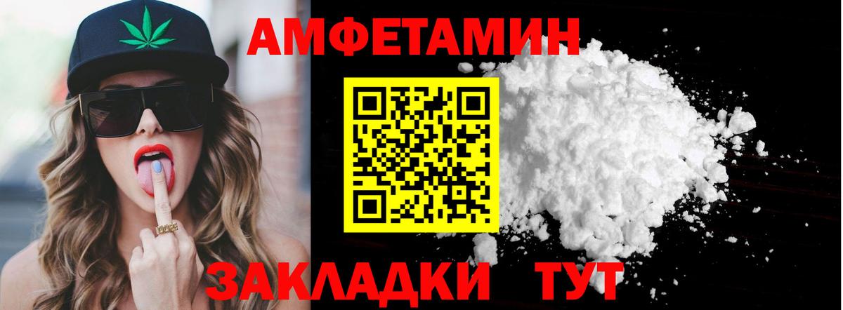 Метамфетамин пудра Мытищи