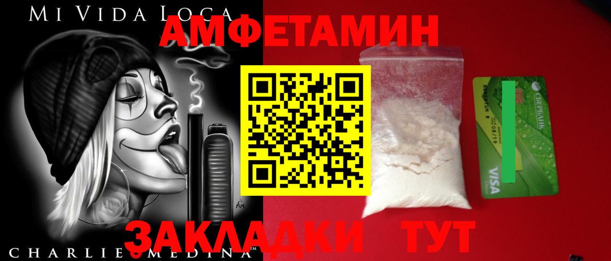 Первитин Декстрометамфетамин 99.9%  Вход с VPN  Мытищи 