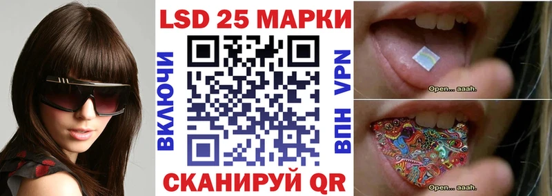 omg как войти  Мытищи  Марки 25I-NBOMe 1,8мг 