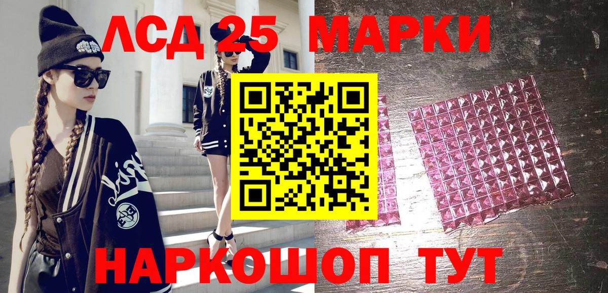 купить  цена  Вход с VPN  Наркотические марки  Мытищи  Марки 25I-NBOMe 1,5мг  Марки 25I-NBOMe 1,5мг 