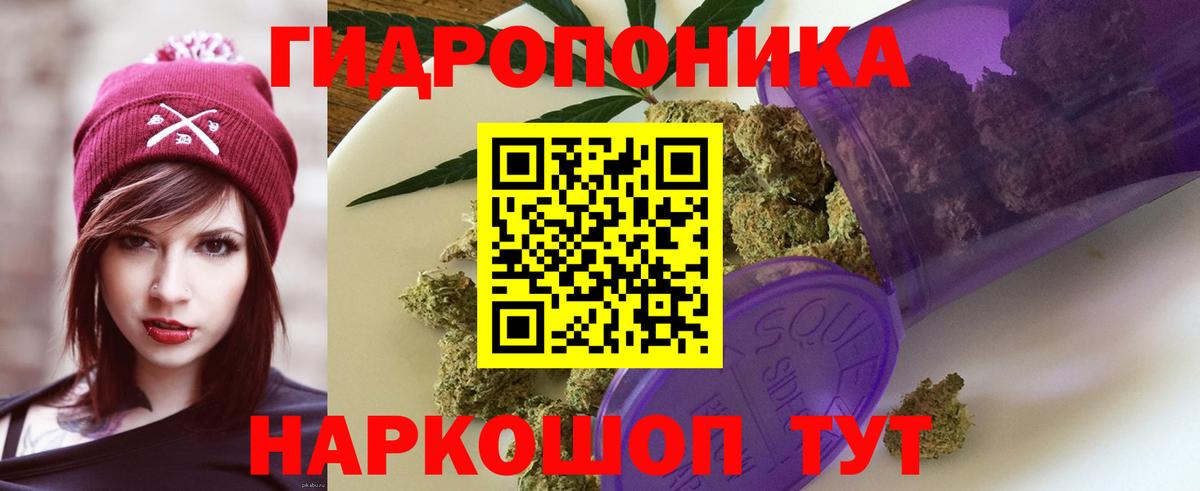Бошки Шишки OG Kush  Канабис LSD WEED  Мытищи  Бошки Шишки Ganja  Марихуана индика  Вход с VPN 
